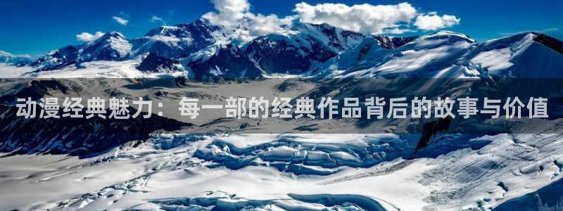 age动漫下载官网